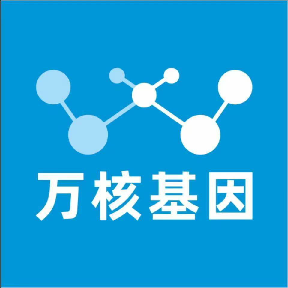 宿州萧县万核亲子鉴定中心